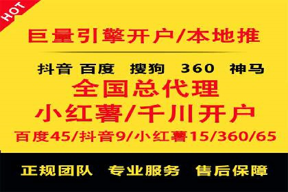 探索关键词竞价排名的成功之路：企业案例研究